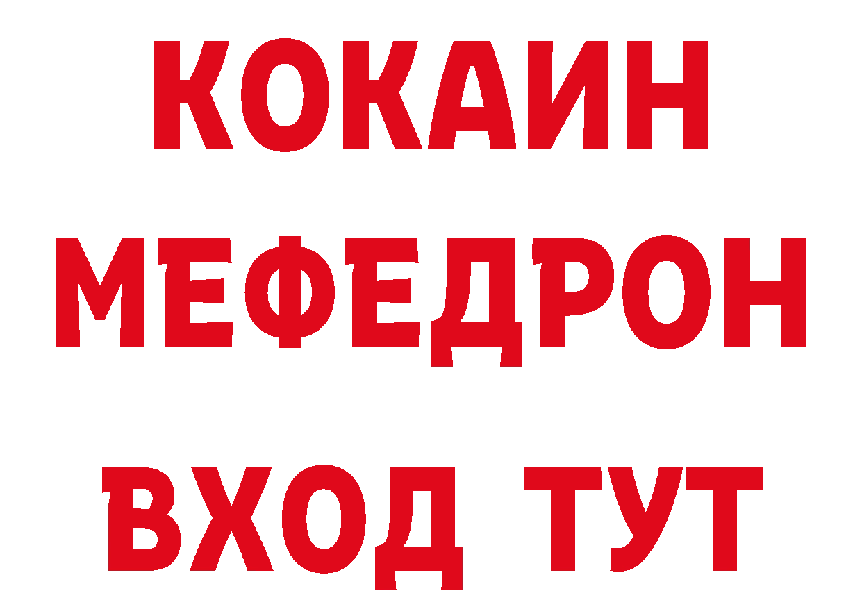 Как найти закладки? дарк нет телеграм Ачинск