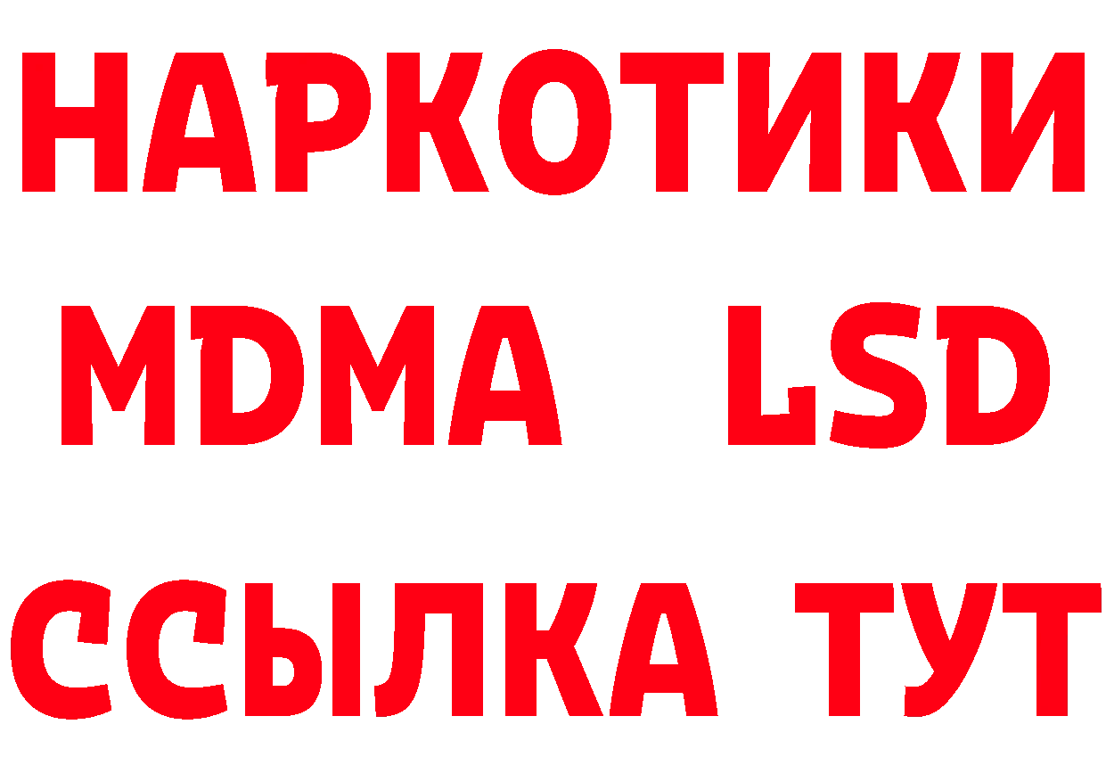 БУТИРАТ бутандиол маркетплейс маркетплейс МЕГА Ачинск