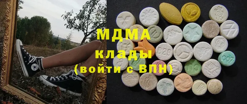 MDMA Molly  Ачинск 