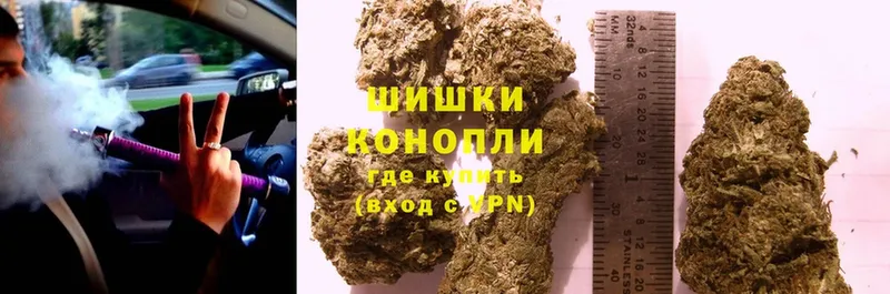 купить  сайты  Ачинск  Марихуана Ganja 